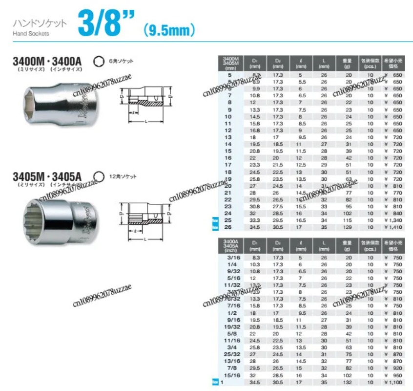 Chave de Catraca 4753NB PB JB  - Office Furniture Jb avaliação e preço